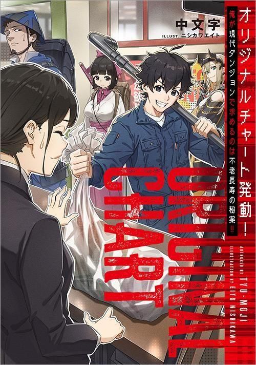 俺の妹がこんなに可愛いわけがない 黒猫if４ 」森あいり角川コミックス・エース- KADOKAWA