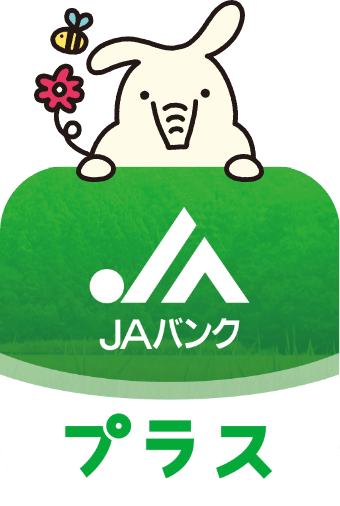 プラス株式会社の会社紹介 - Genspark