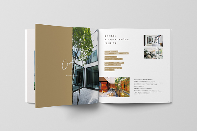 制作事例サイバーネット