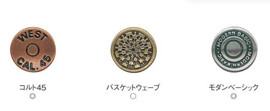 金属製素材」の名入れご依頼お持ちの商品に名入れ刻印します！ トレジャーギフト 持ち込み レーザー加工 記念品