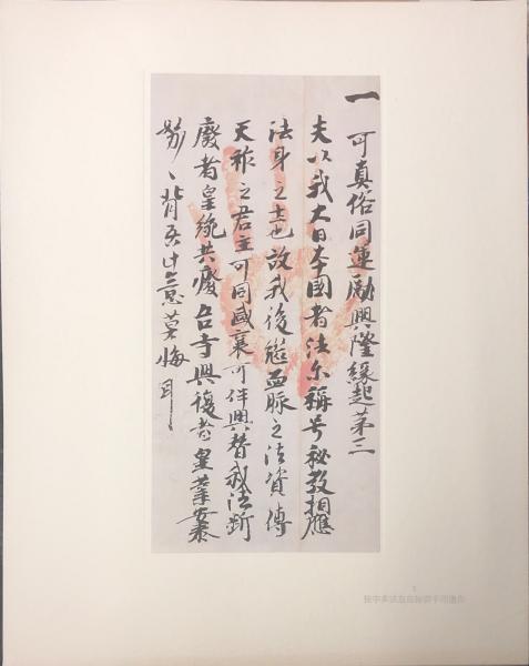 観音さまの御開扉が決定しました大本山 石山寺 公式ホームページ