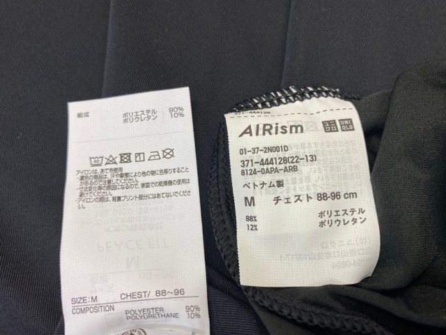 イオントップバリュ PEACE FIT Silky FACT 半袖Vネックをレビュー！クチコミ・評判をもとに徹底検証マイベスト