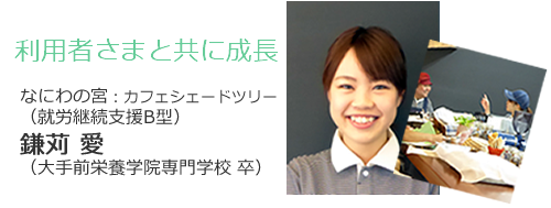 新入社員の接し方～タイプ別「正しい先輩ヅラ」入門～ - CANVAS若手社会人の『悩み』と『疑問』に答えるポータルサイト