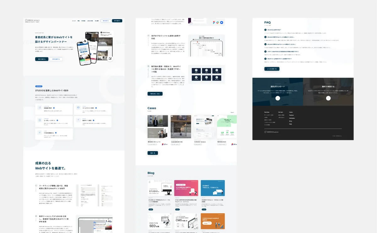 サービス・アプリ・ツールSANKOU!Webデザインギャラリー・参考サイト集