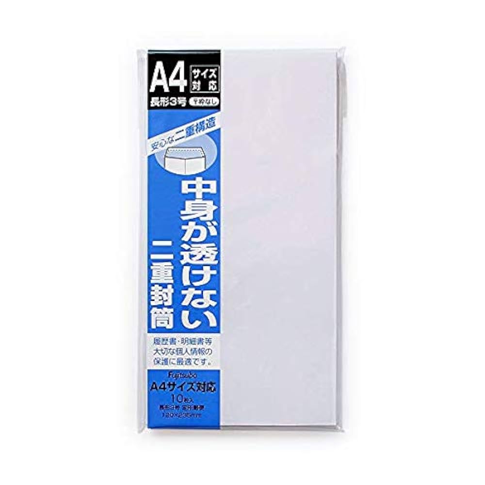 推薦状の封筒や表書きの書き方と例文紹介！封筒の書き方や送り方と添え状やサイズ