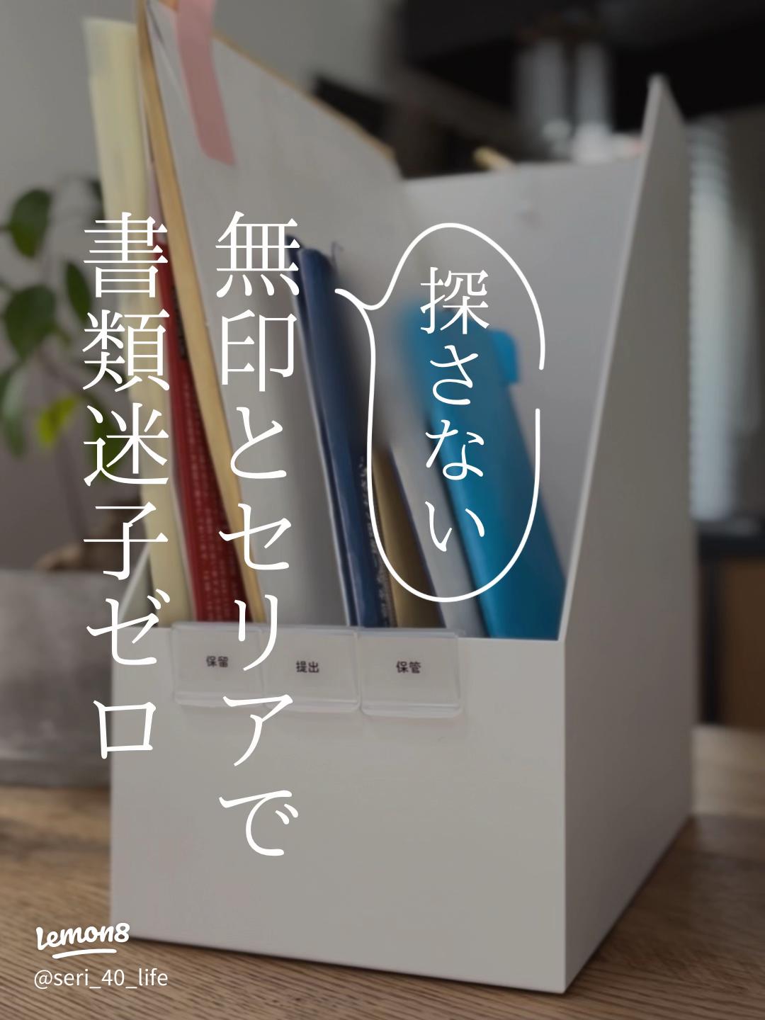 ダイソーの『セクションファイル』は、月別管理に最適だった件！: MakeLife＋ゆとり時間 Powered by ライブドアブログ