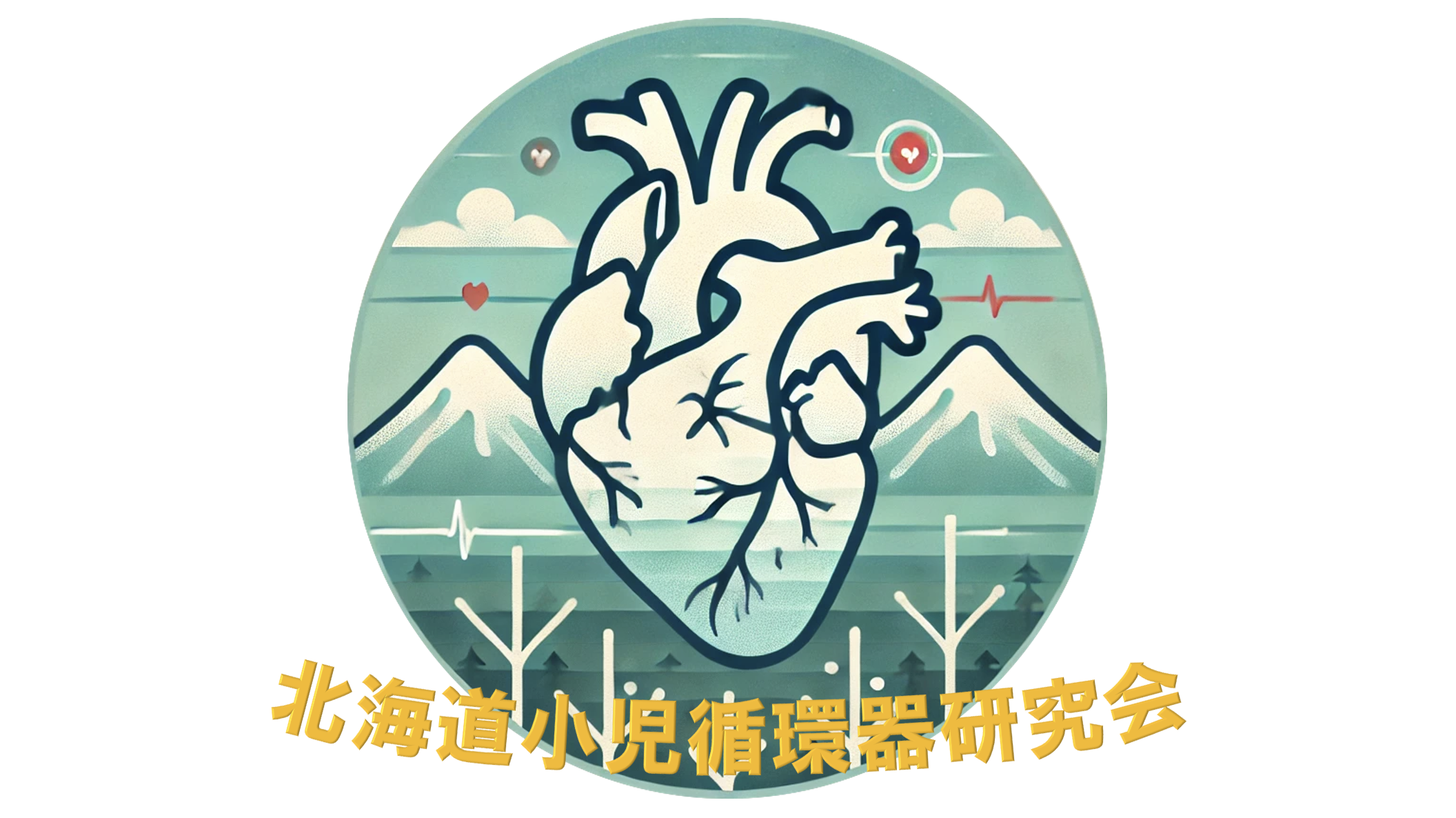 日本循環器学会 情報広報部会 on X: 