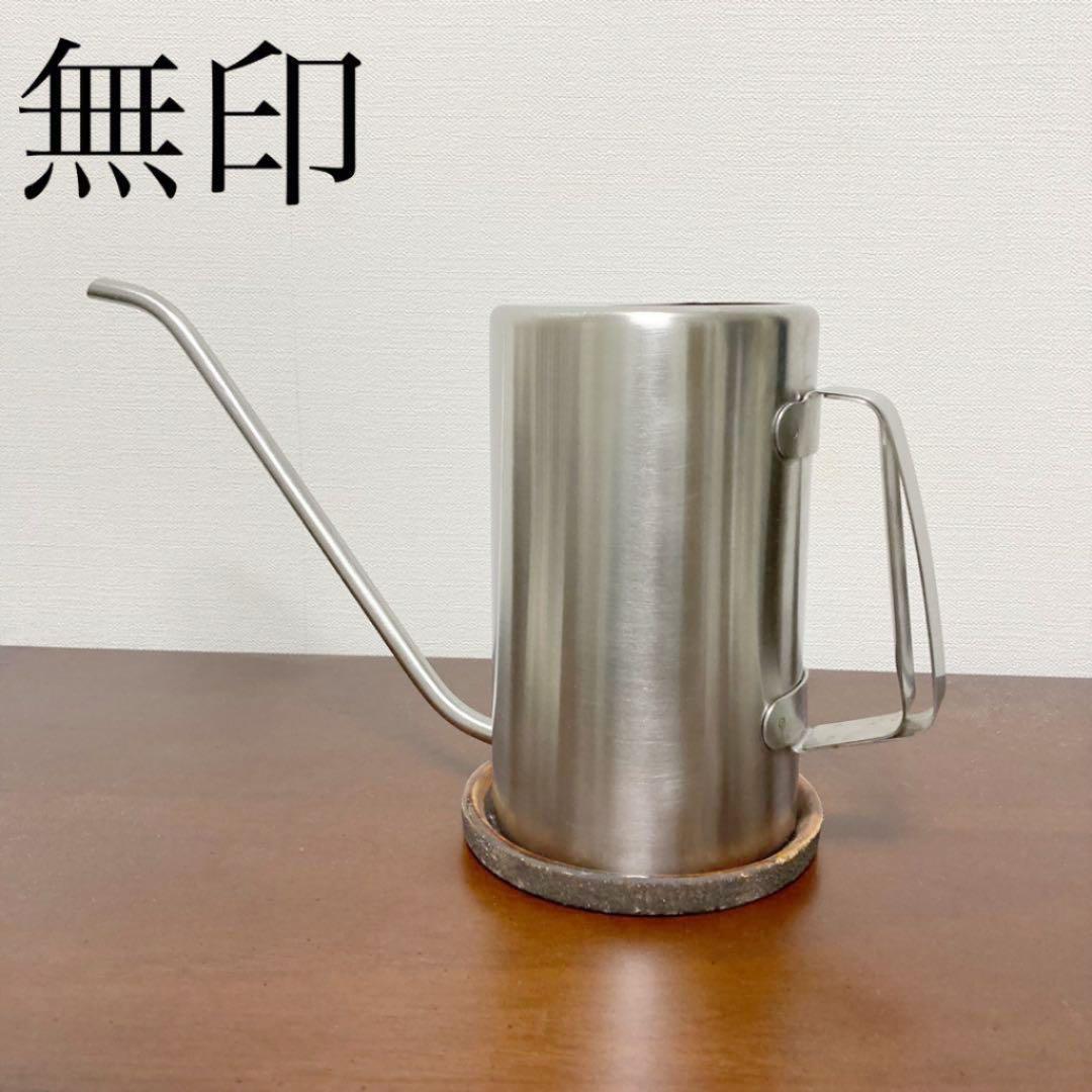 無印良品 ステンレス 水やりポット 花 観葉植物 じょうろ ジョーロ ジョウロ - メルカリ