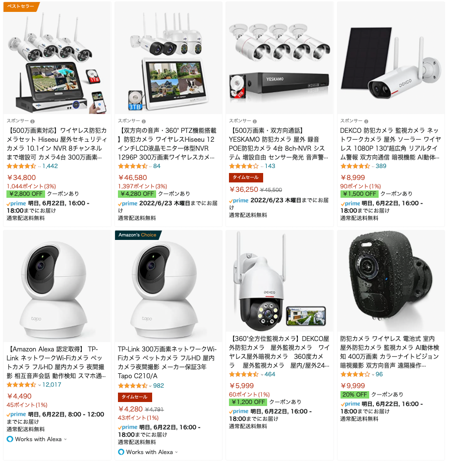 2025年最新 防犯カメラおすすめご提案防犯カメラの専門販売店アルコム