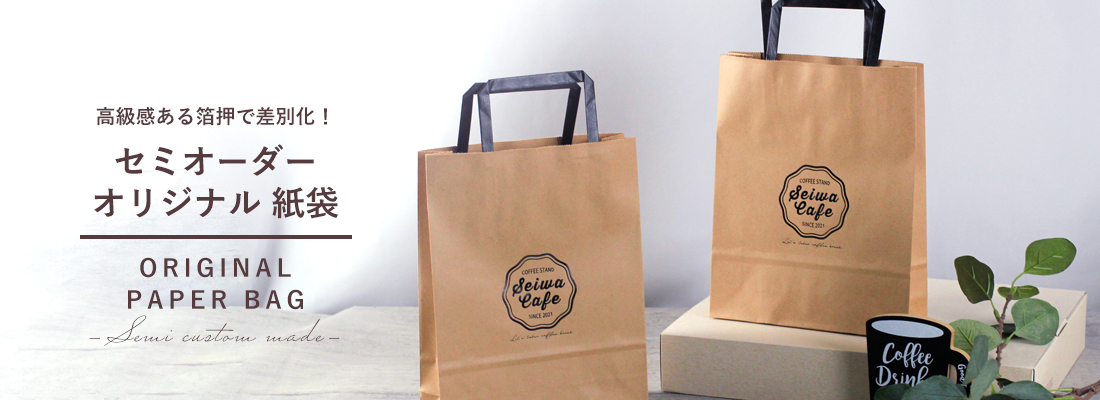 A4ソフトバッグノベルティグッズ・ギフト・企業向け販促品の制作なら「ベストノベルティ」