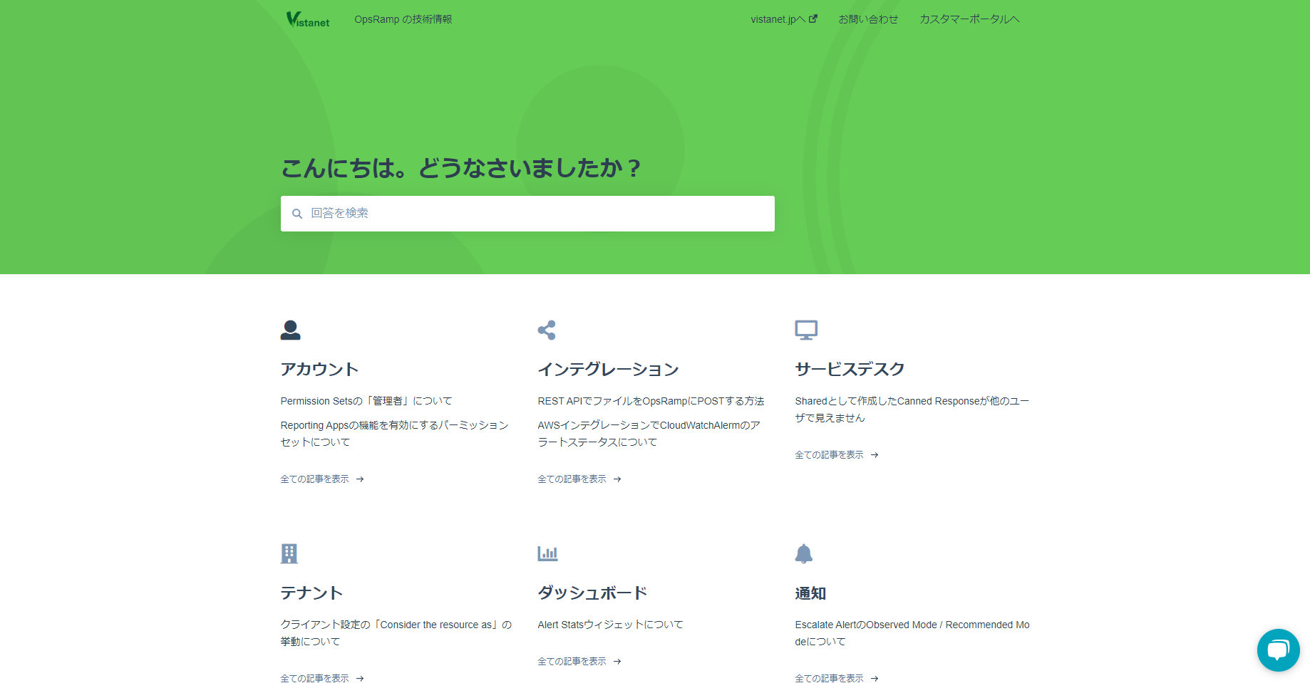 生前整理セミナー講師として出演させていただきます！サンヨーホームズオーナー様限定イベント伊丹・宝塚の遺品整理なら株式会社スリーマインド