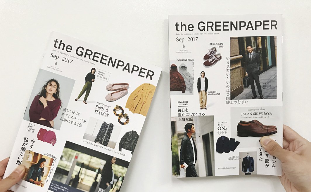 アウトドア好きのデザイナーを募集します - 株式会社パーゴワークス - 「デザインのお仕事」つくる人と場をつなぐ求人サイト