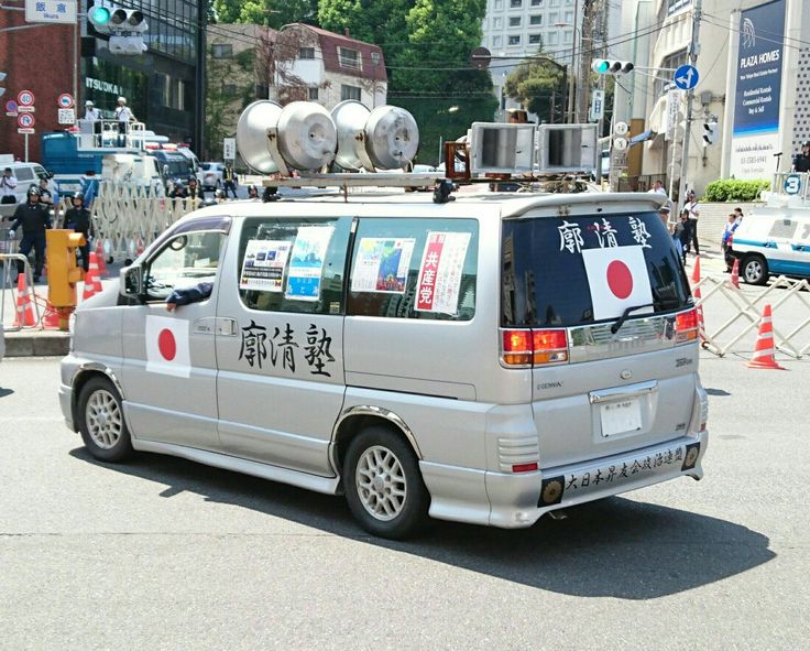 右翼街宣車トラック