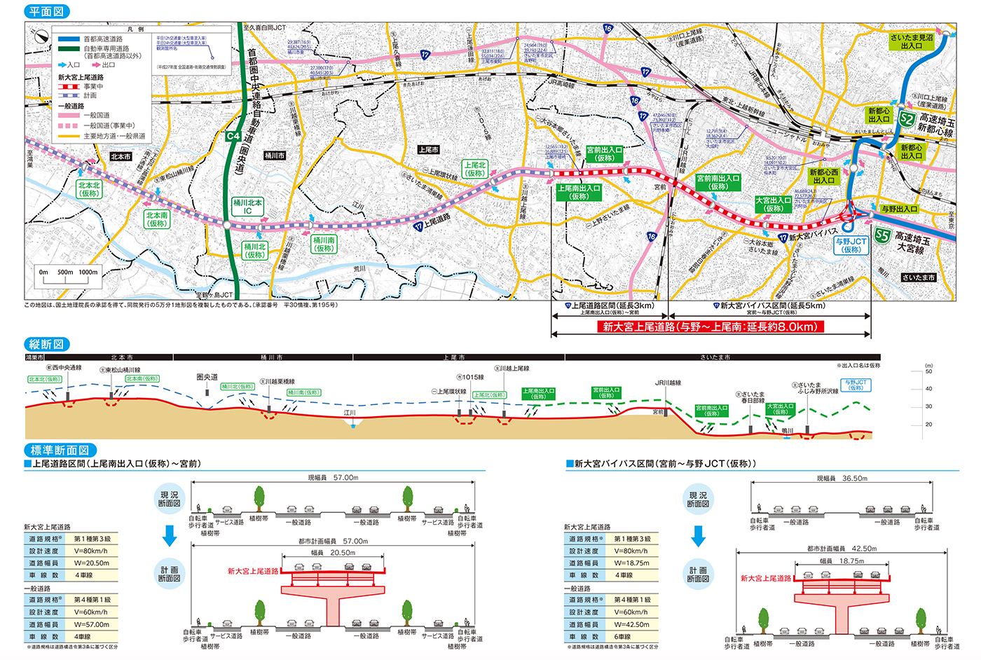 タクシー基礎 C1都心環状線を理解しよう 首都高速ネットワークを把握する東京都心タクマップ