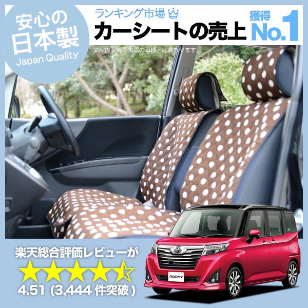 車用シートクッション 軽自動車」の人気商品一覧安い商品を通販サイトから探す - 価格.com