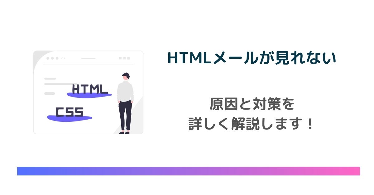 嫌われない「お断りメール」の書き方 3ページ目日経クロステック xTECH