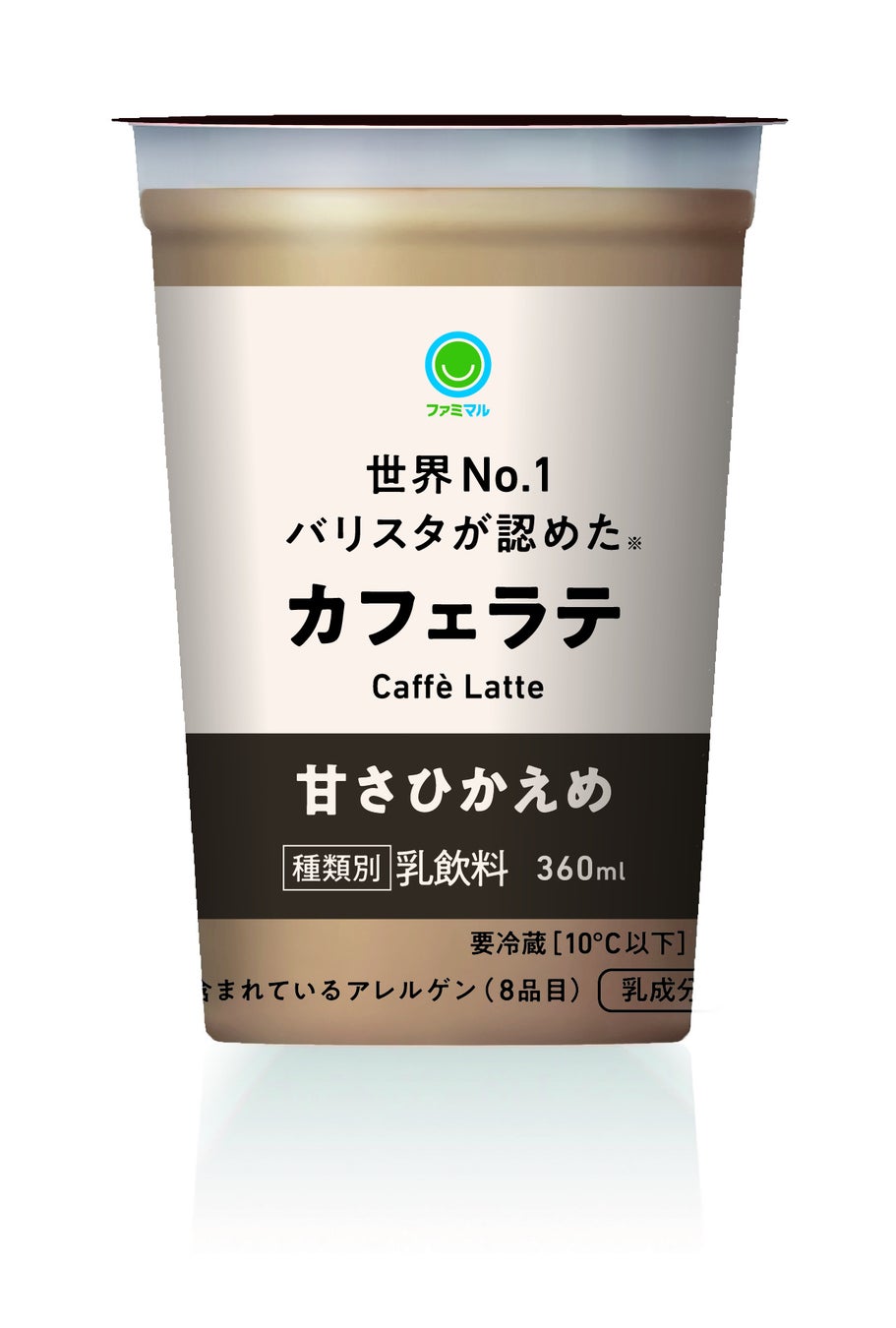 ファミマがアイスコーヒー・ブレンドをリニューアル、世界No.1バリスタ粕谷哲氏と共同リテール・リーダーズ