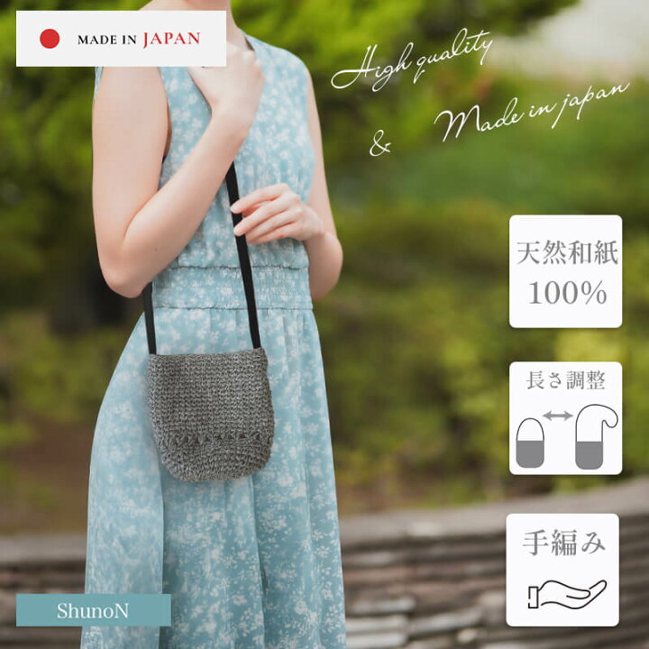 サコッシュが邪魔？？ならMYOGすればいいじゃない！ソトアソBlog