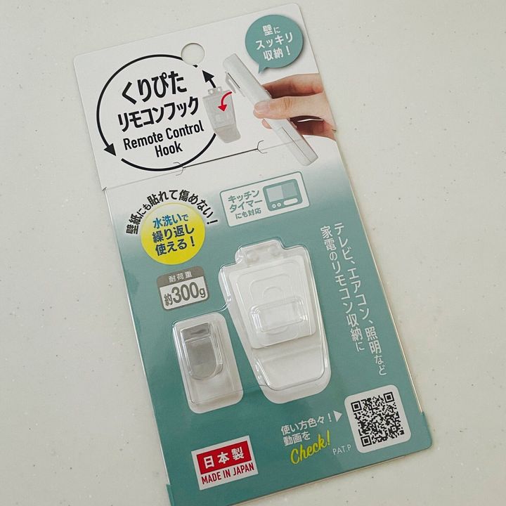 セリアさん賢いっ！この穴がいい仕事してくれるのよ～！ながら使いできる収納ラック2024年7月20日- エキサイトニュース