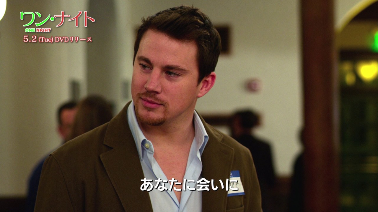 ディズニー映画最新作『シャッフル・フライデー』大ヒット上映中ディズニー公式