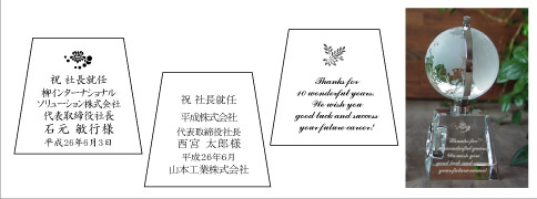 社長就任祝いに最適な人気ギフト祝福を伝える高級プレゼント