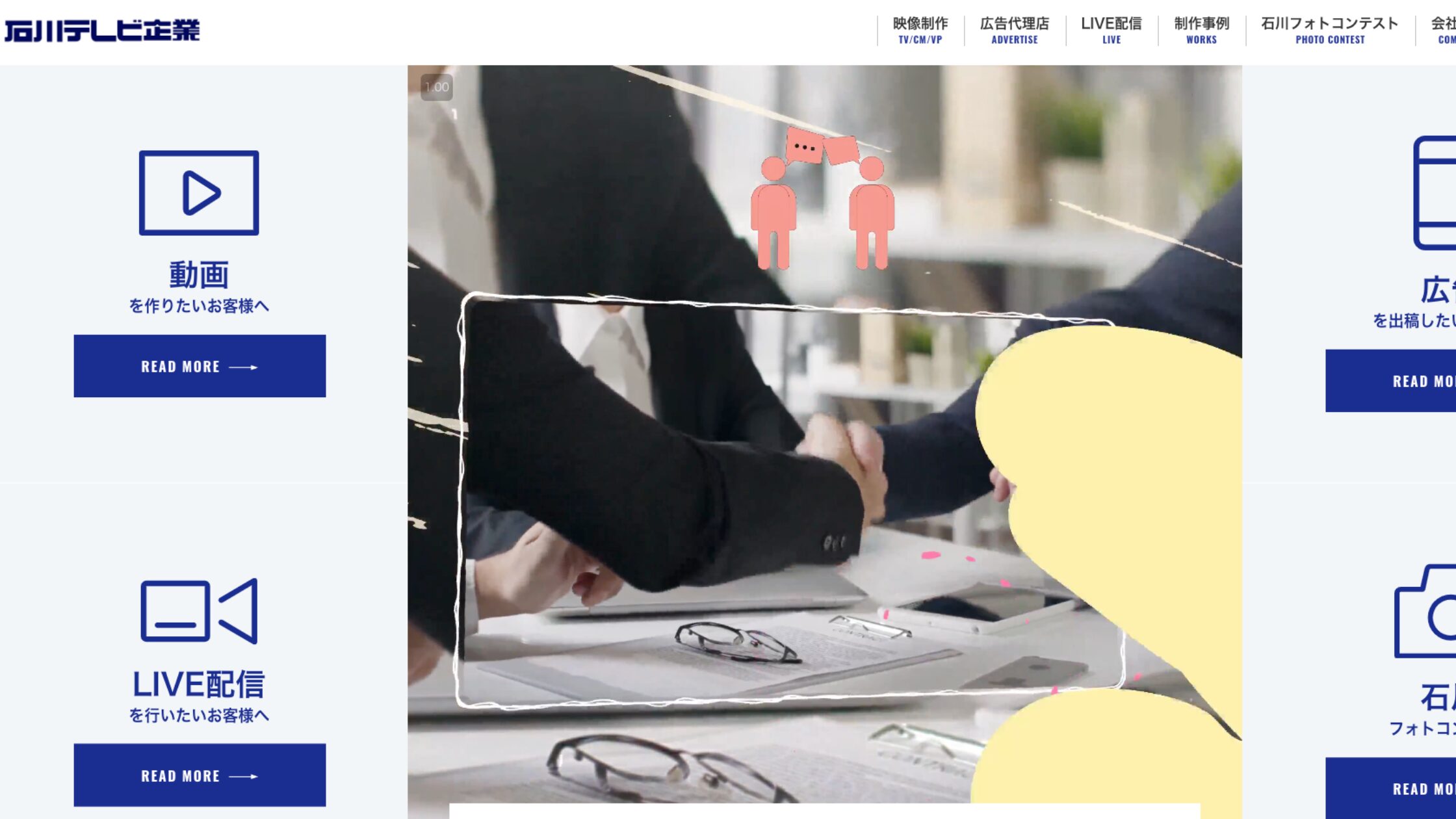 制作実績株式会社エム・ビデオプロダクション