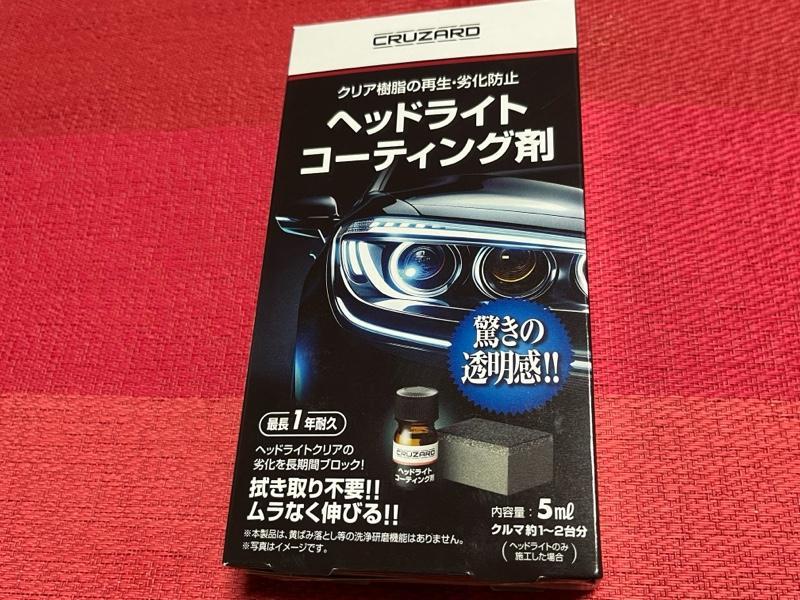 タカ様 購入予定品 コメリ クルザード 水アカ汚れ ピッチ・タール洗浄剤 5L Amazon.co.jp: コメ リ クル ザード 洗車 水アカ汚れピッチ