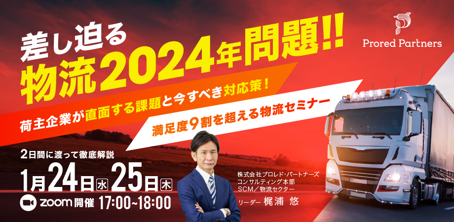 差し迫る」の意味と使い方は？「押し迫る」との違いや類語・例文を調査