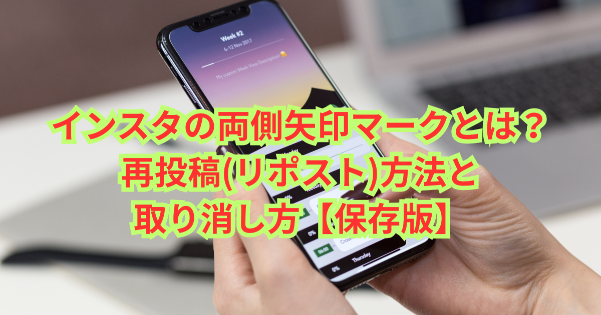 矢印アイコン。インフォグラフィック矢印記号、次または戻るwebボタンと右ポインターシルエットアイコンを設定Premiumベクトル素材