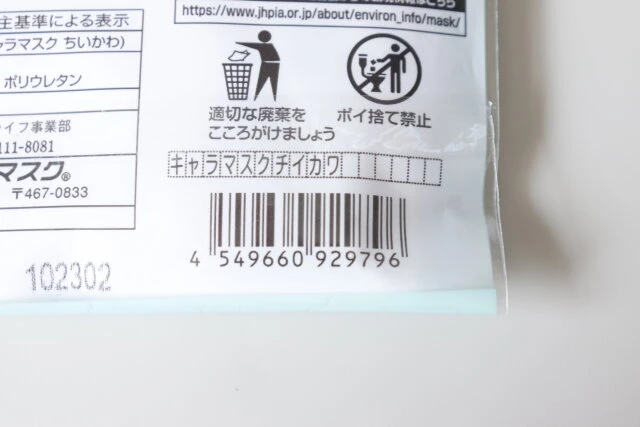 セリア このシリーズに限る！新作が出ているとやっぱり買っちゃう。 100均akaneko715- エキスパート - Yahoo!ニュース