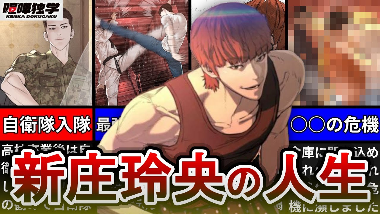 喧嘩独学 一般人が志村×新庄を立体的にする方法 前編 シャドウボックス作りあなたの気持ちをドールハウスに吹き込む atelierEOM アトリエエオム