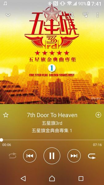 Apple Musicでタイマー設定を使用する方法－スリープ機能やアラートでの利用を徹底解説！ドハック