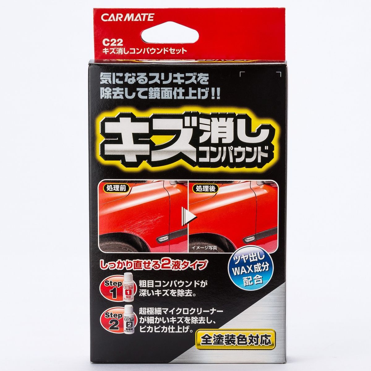 内装樹脂パーツの傷 塗装なしで修理する方法DIYカーメンテナンス