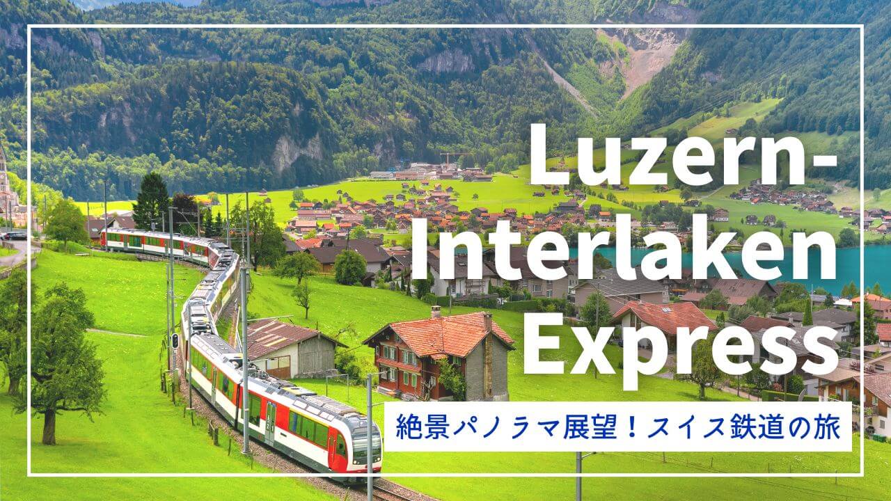 オランダ・ルールモントのアウトレット デュッセルドルフから45分！＋町をお散歩♫ - 麦のおもらし