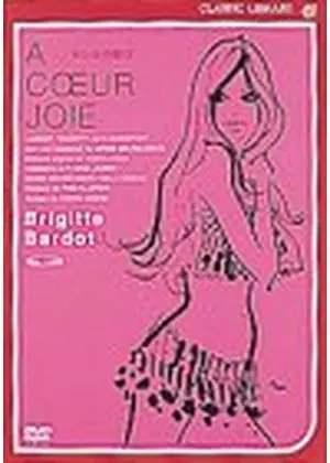 ウェス・アンダーソン監督 短編コメディ映画 『ホテル・シュヴァリエ』 - Heart Attack