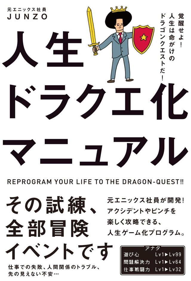 借金とか暴力とか、夫に何か決定打があれば 「離婚」に踏み切ることができるのか？ 離婚してもいいですか？⑬ダ・ヴィンチWeb