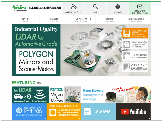 DL資料あり 現役デザイナーガチ推し！Webデザイン参考ギャラリーサイト15選