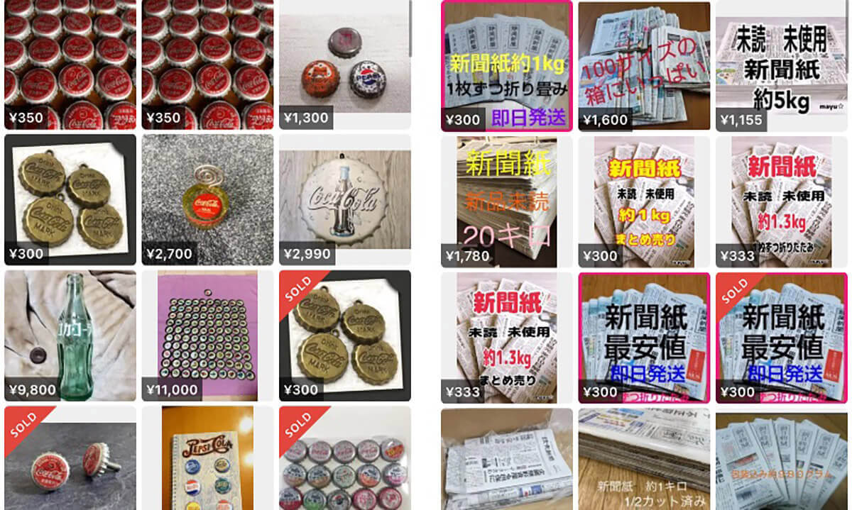 メルカリで売れ筋商品を探す方法！おすすめリサーチツールも徹底解説！aucfan times オークファンタイムズ