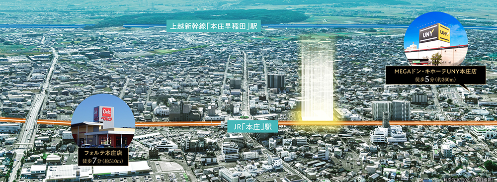 本庄市インフォメーションセンター本庄市観光協会