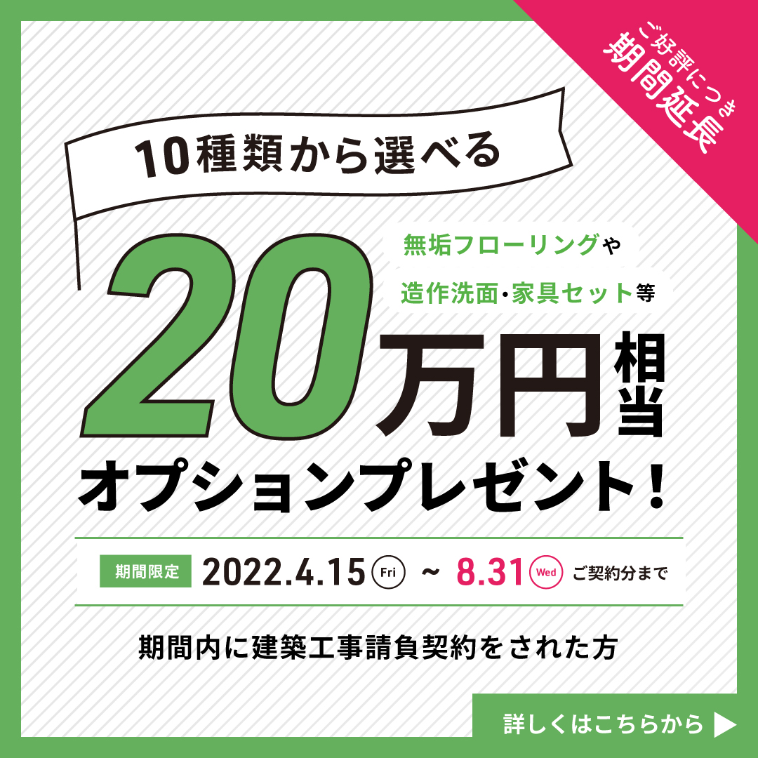 amazonギフト券プレゼント フォロー&リツイート の無料バナーテンプレート 7981 - デザインAC