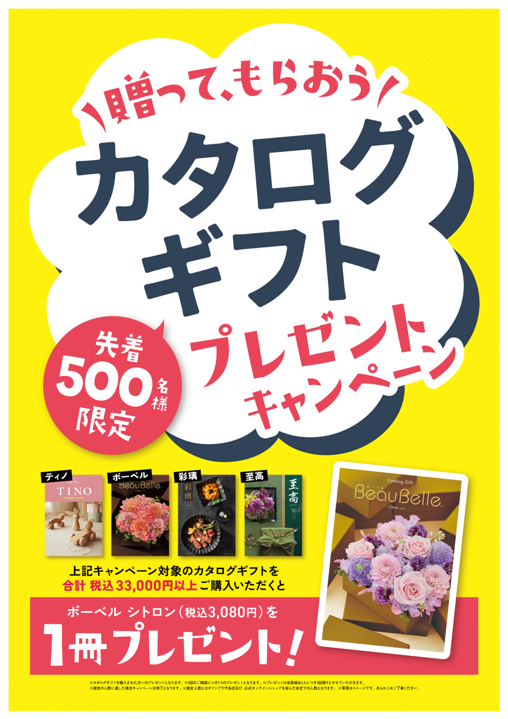 神奈川県お米一俵プレゼントキャンペーン実施中！株式会社ジェイエーアメニティーハウス