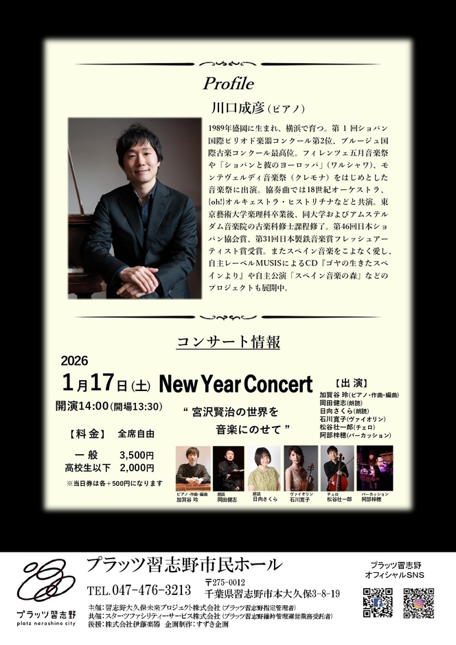 楽天市場中古 ミスタージェントルマン WAVE MISTER GENTLE MAN Tシャツ 英字 日本語 『音と映像の新しい空間』 半袖綿100% L ホワイト 白×黒 メンズ : Undo Rowa 楽天市場店