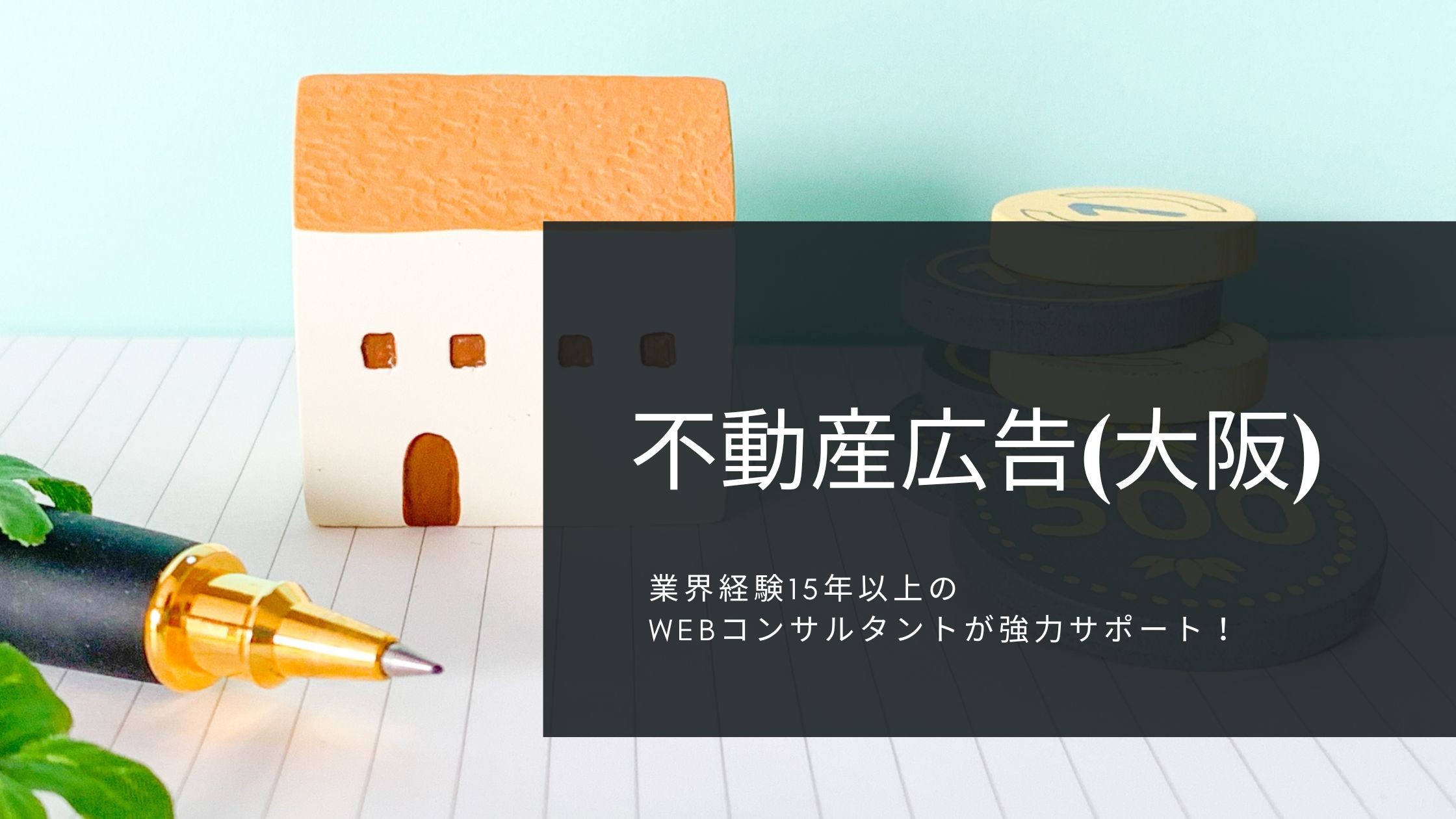 ドバイ不動産の広告バナー作成 - ランサーズ