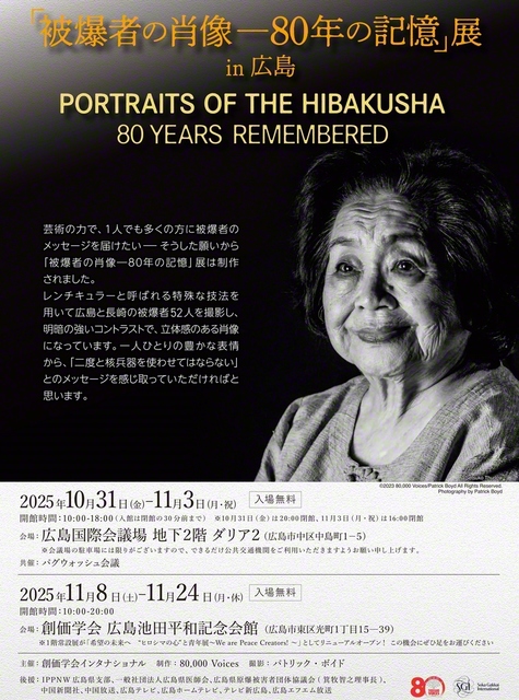 宗教書 創価学会 ・新書・雑貨等、出張買取事例の紹介248