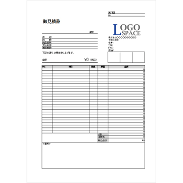 見積書 Quotation英語・Excel 海外進出で必要になる書類