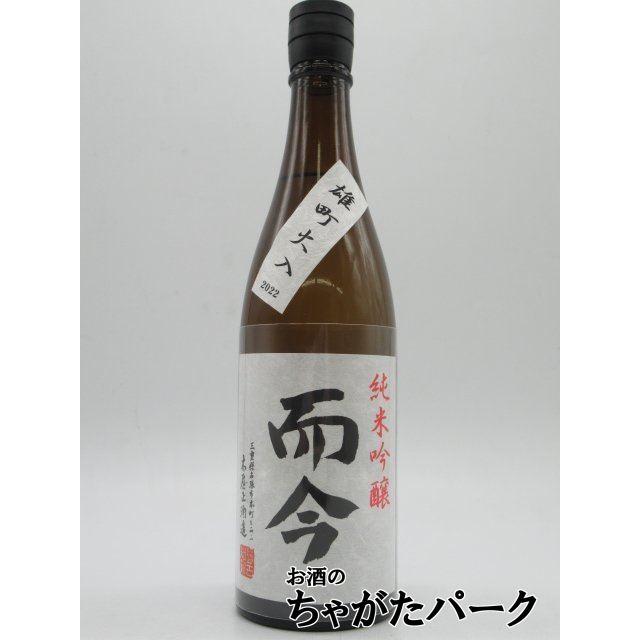 木屋正酒造 而今じこん特別純米 無濾過 生酒 25年1月製造 1800ml □要冷蔵 : お酒のちゃがたパーク Yahoo!店 - 通販 -Yahoo!ショッピング