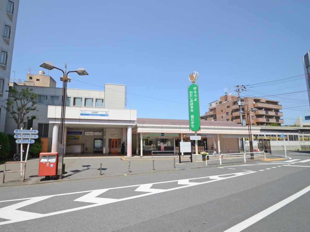 武蔵関の住みやすさを徹底解説！閑静で治安もよい、ファミリー世帯に人気の街 アットホーム タウンライブラリー