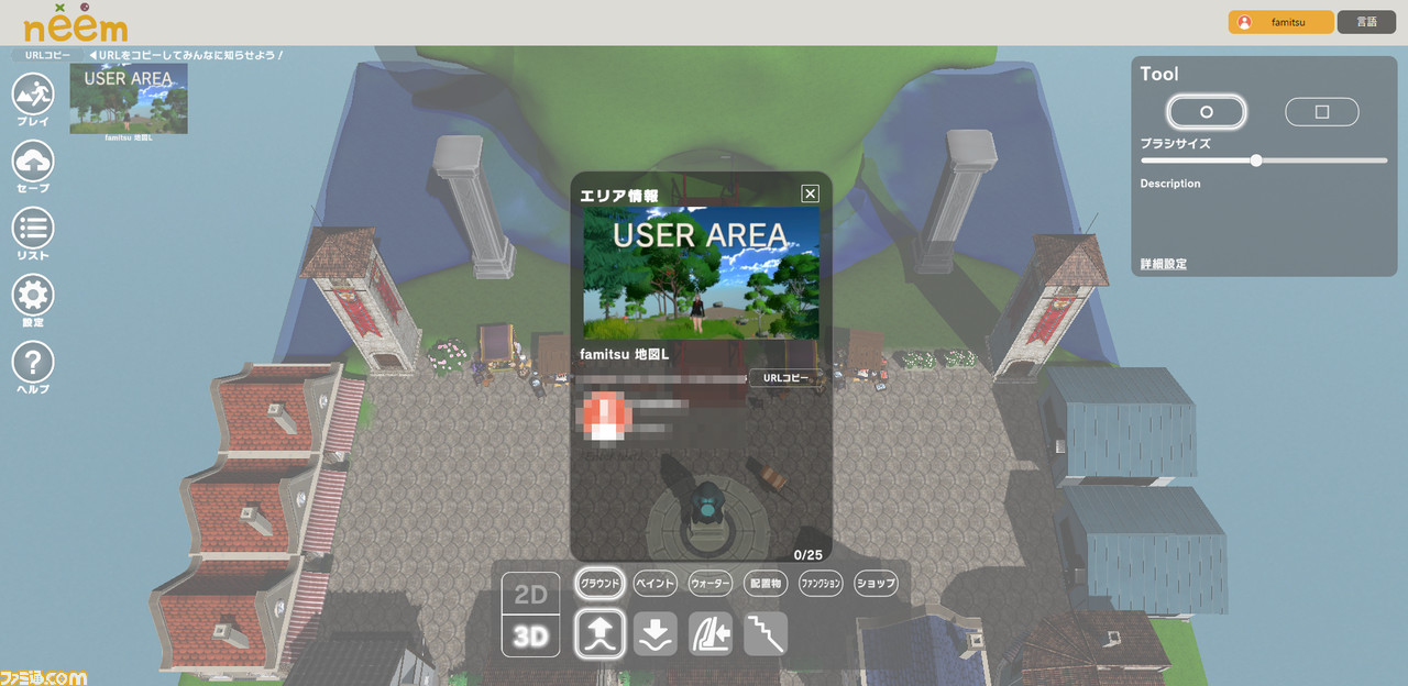 メタバースspatialについて - メタバース開発・製作AR・VR開発