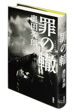 斜交 しゃっこう ～昭和40年のクロスロード水戸芸術館ACM劇場プロデュース