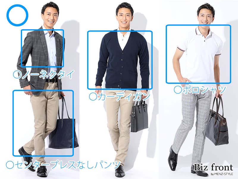 会社の勉強会にふさわしい服装とは？カジュアルマナーと季節に合わせたコーデ例を紹介Feeeel